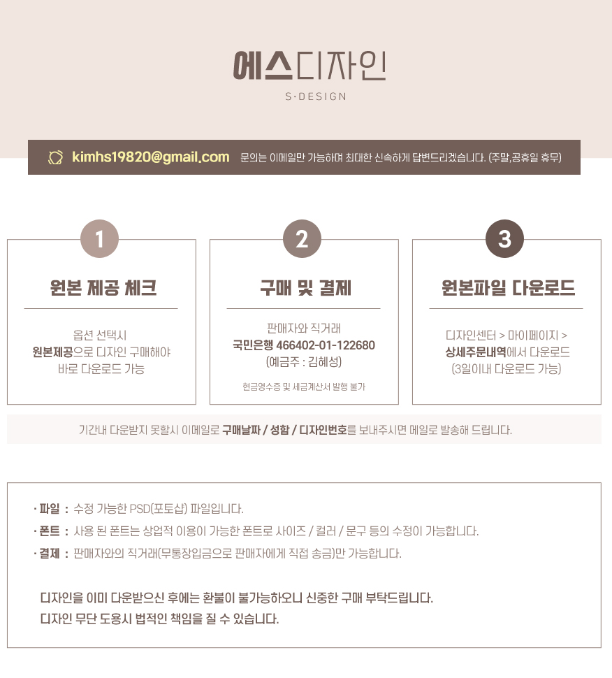 에스디자인 소개